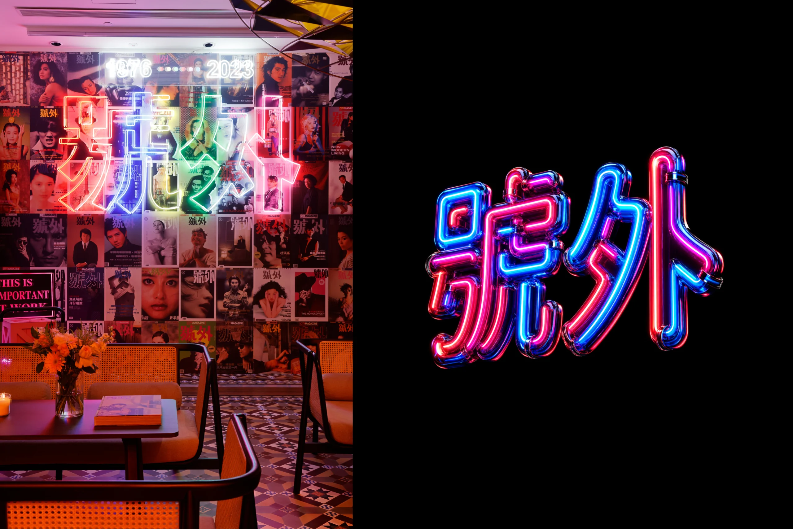 號外：電影時代项目资料第 2 页