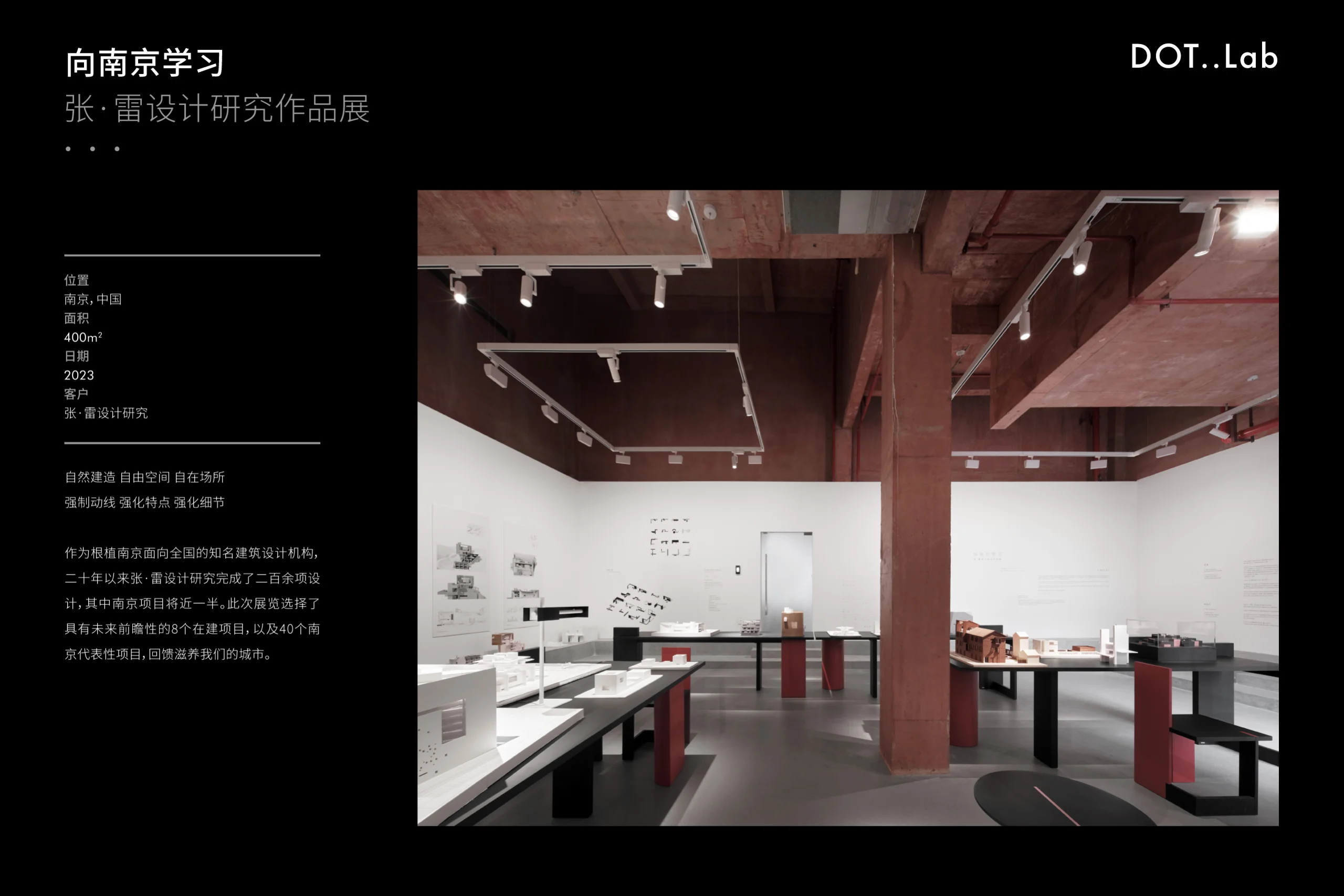 向南京学习项目资料第 1 页