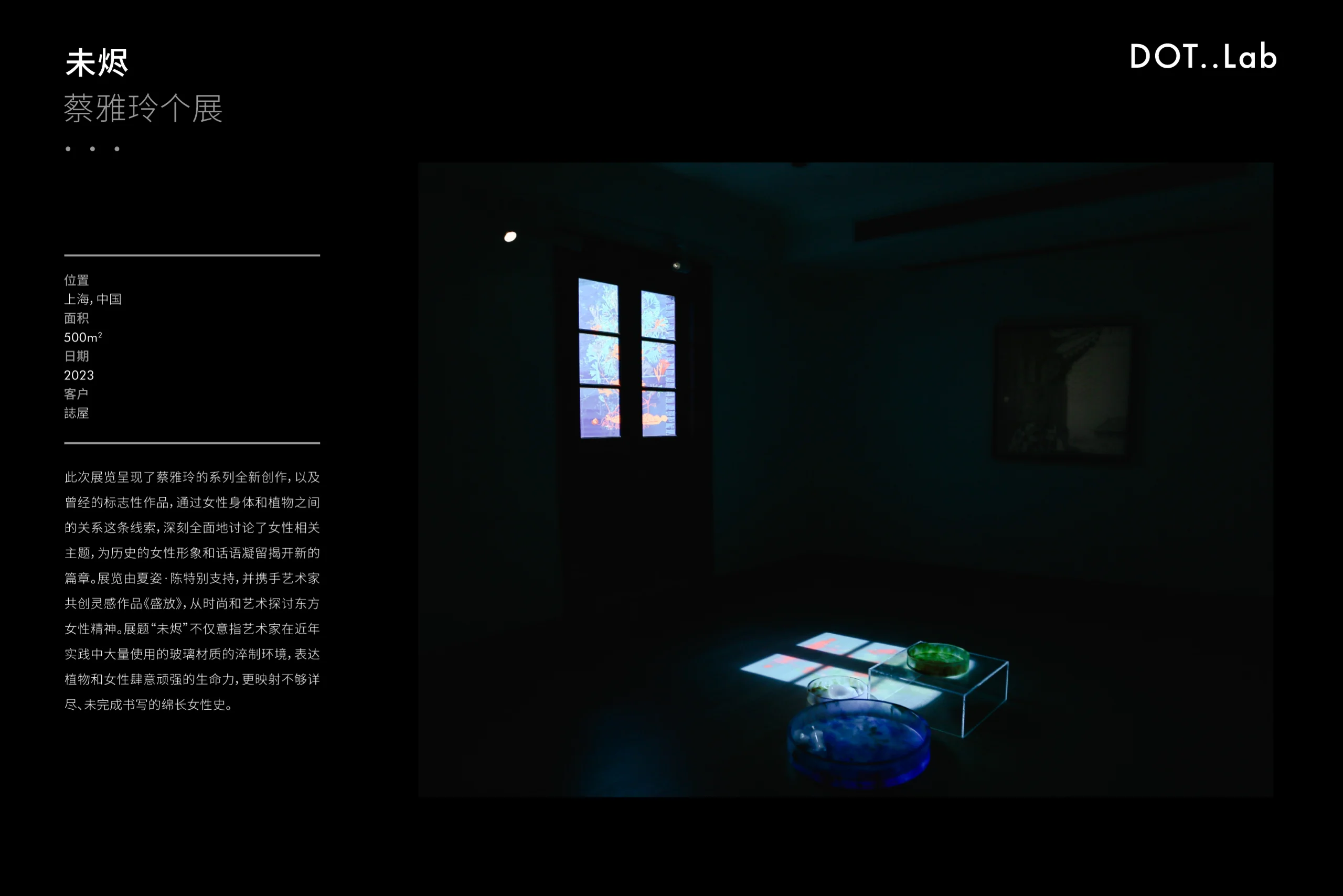 未烬项目资料第 1 页