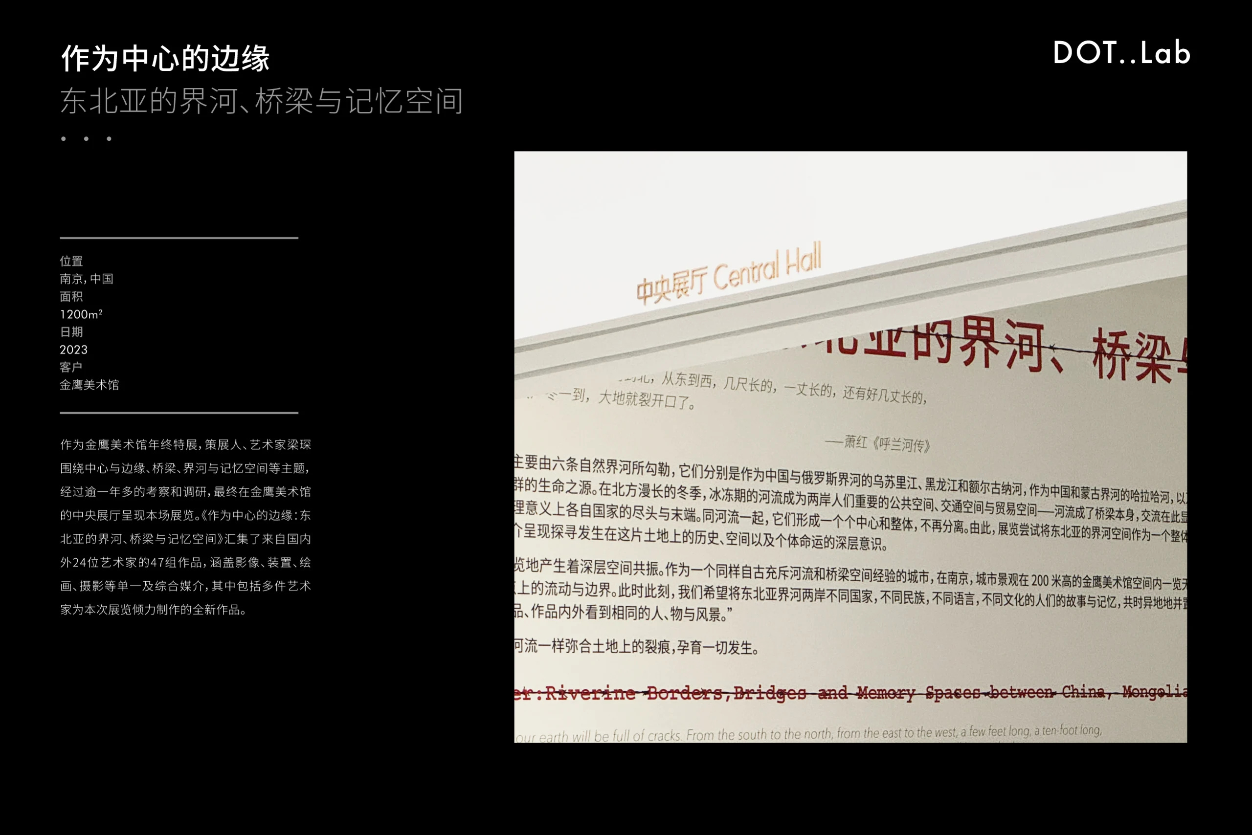 作为中心的边缘项目资料第 1 页