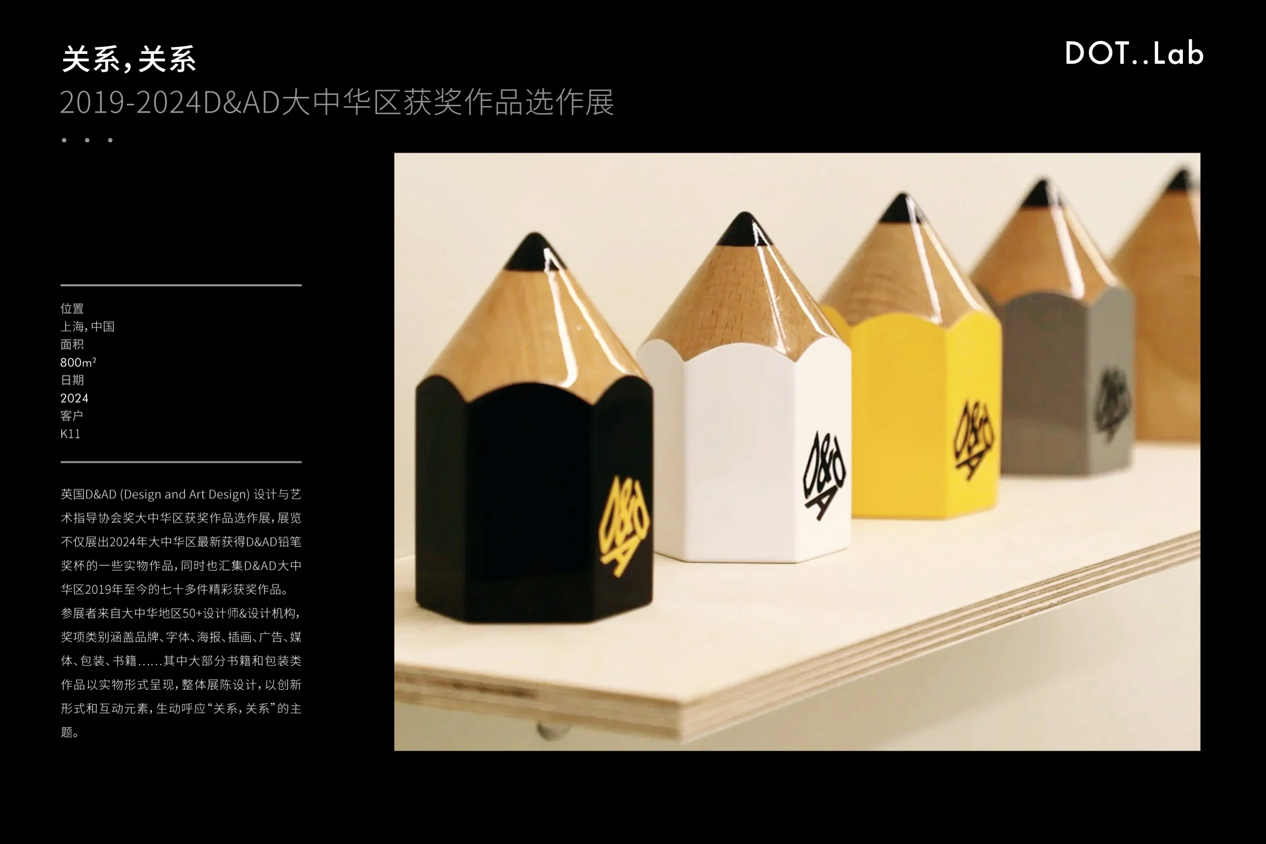关系，关系项目资料第 1 页