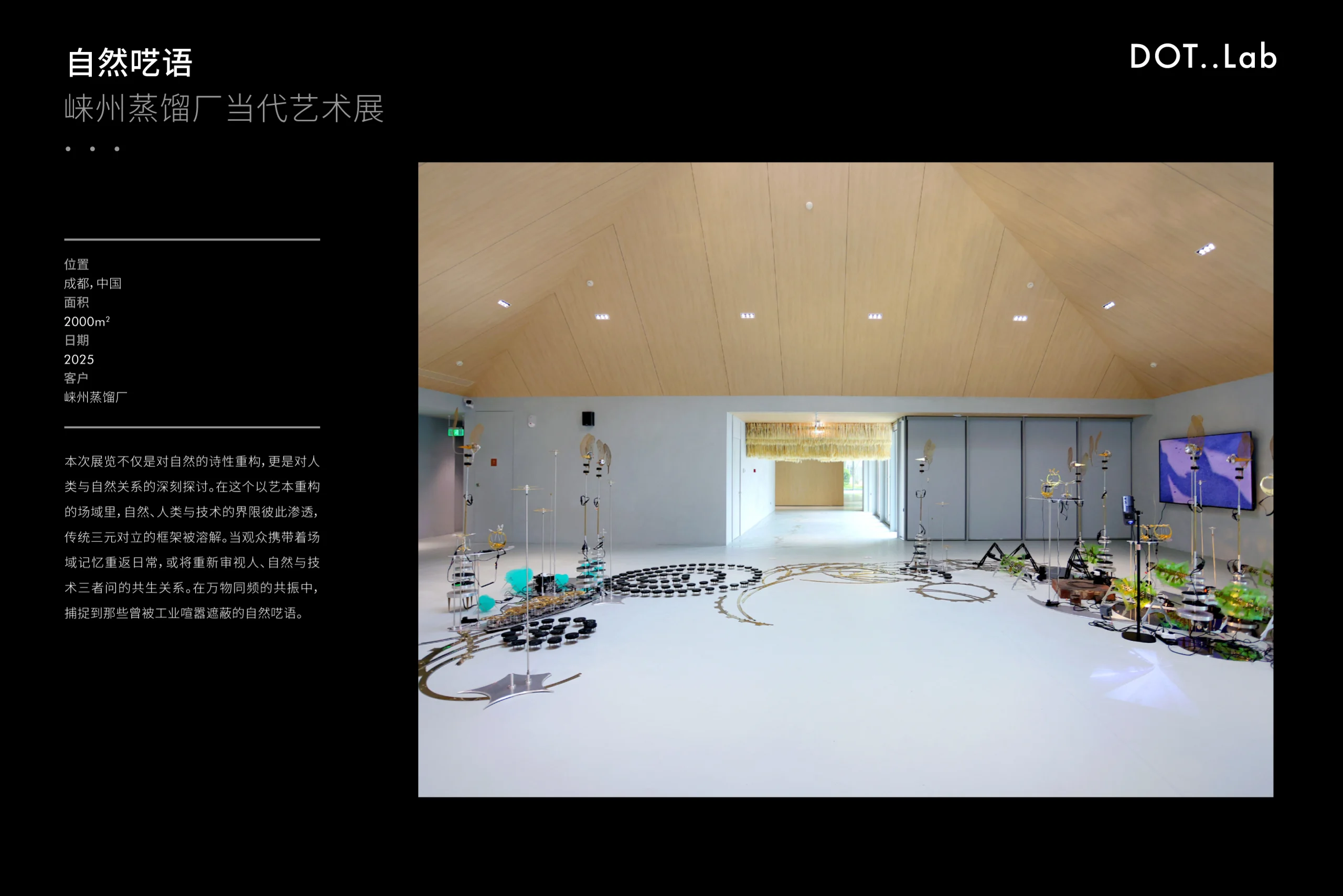 自然呓语项目资料第 1 页